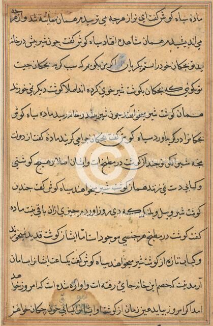 Page from Tales of a Parrot (Tuti-nama): text page, c. 1560. Creator: Unknown.