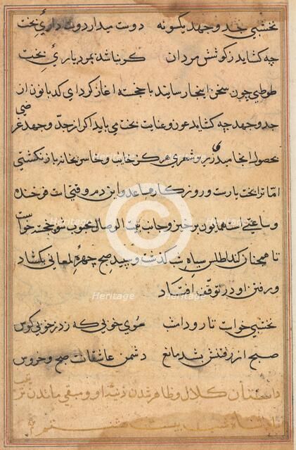 Page from Tales of a Parrot (Tuti-nama): text page, c. 1560. Creator: Unknown.