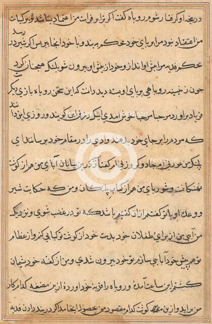 Page from Tales of a Parrot (Tuti-nama): text page, c. 1560. Creator: Unknown.