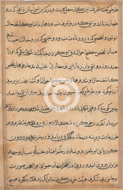 Page from Tales of a Parrot (Tuti-nama): text page, c. 1560. Creator: Unknown.