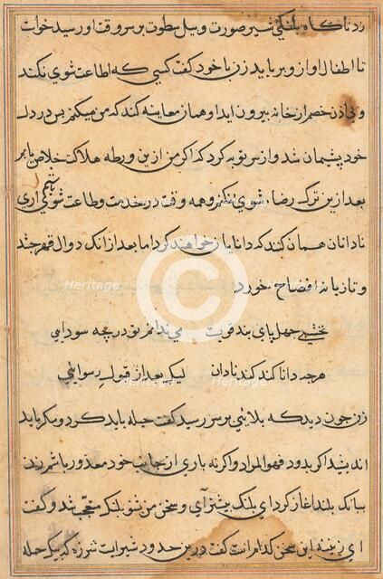 Page from Tales of a Parrot (Tuti-nama): text page, c. 1560. Creator: Unknown.