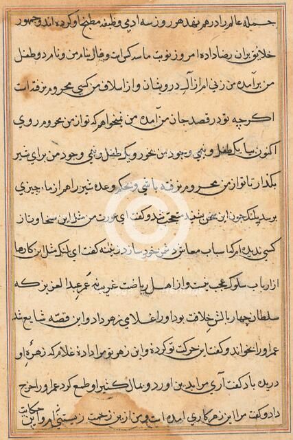 Page from Tales of a Parrot (Tuti-nama): text page, c. 1560. Creator: Unknown.