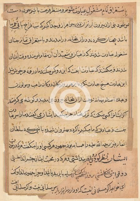 Page from Tales of a Parrot (Tuti-nama): text page, c. 1560. Creator: Unknown.