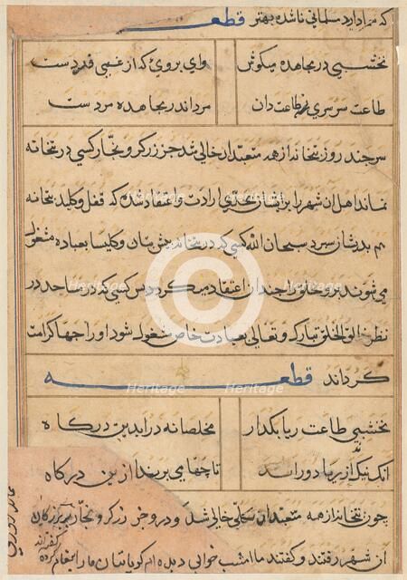 Page from Tales of a Parrot (Tuti-nama): text page, c. 1560. Creator: Unknown.