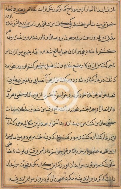 Page from Tales of a Parrot (Tuti-nama): text page, c. 1560. Creator: Unknown.