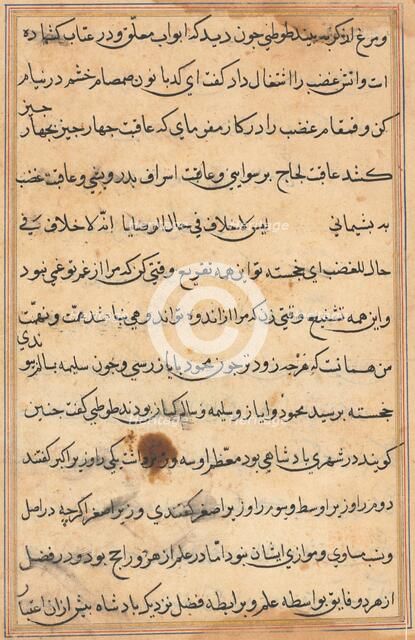 Page from Tales of a Parrot (Tuti-nama): text page, c. 1560. Creator: Unknown.