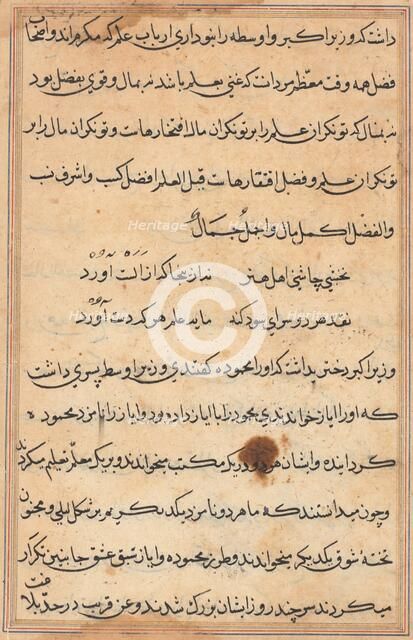 Page from Tales of a Parrot (Tuti-nama): text page, c. 1560. Creator: Unknown.