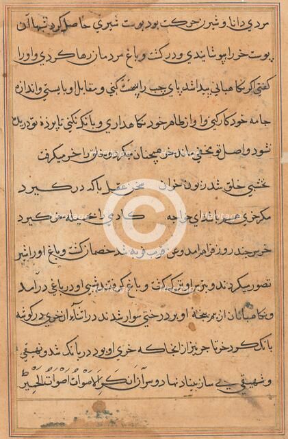 Page from Tales of a Parrot (Tuti-nama): text page, c. 1560. Creator: Unknown.