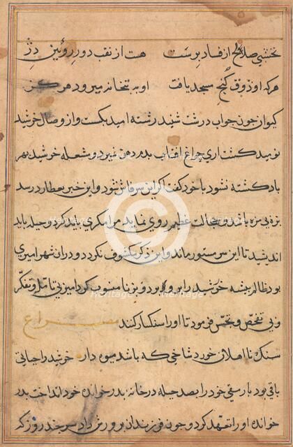 Page from Tales of a Parrot (Tuti-nama): text page, c. 1560. Creator: Unknown.