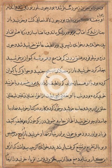 Page from Tales of a Parrot (Tuti-nama): text page, c. 1560. Creator: Unknown.