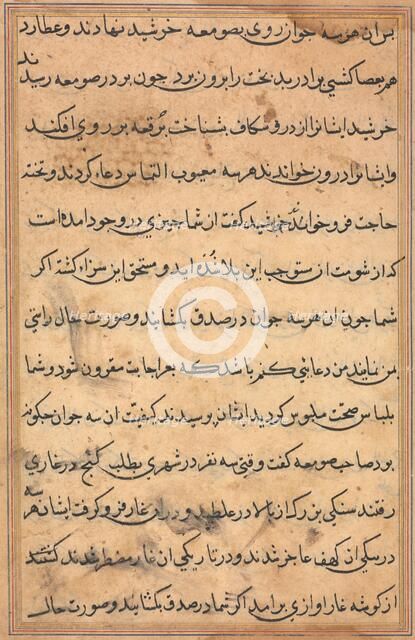 Page from Tales of a Parrot (Tuti-nama): text page, c. 1560. Creator: Unknown.