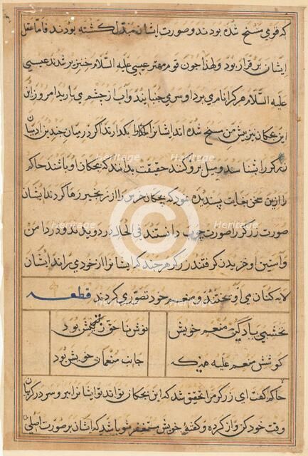 Page from Tales of a Parrot (Tuti-nama): text page, c. 1560. Creator: Unknown.