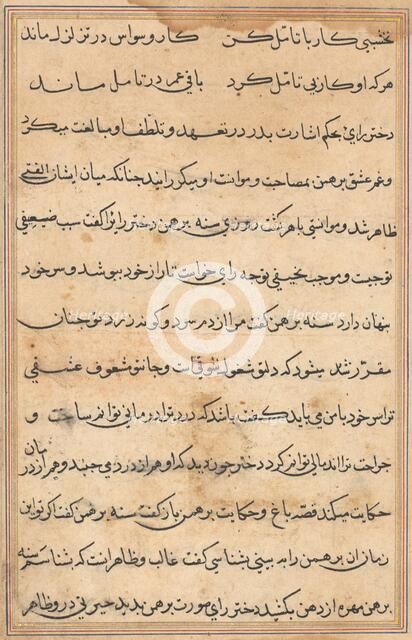 Page from Tales of a Parrot (Tuti-nama): text page, c. 1560. Creator: Unknown.