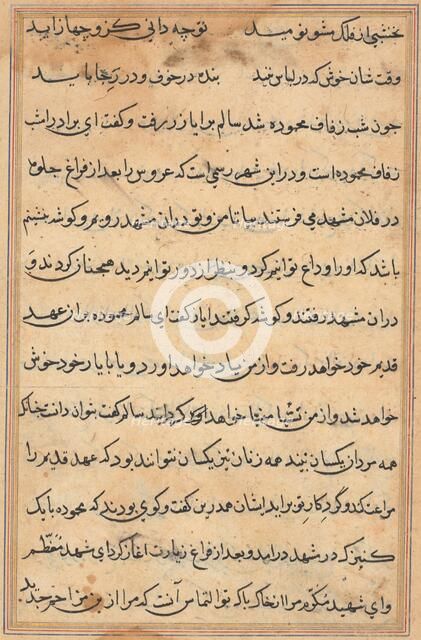 Page from Tales of a Parrot (Tuti-nama): text page, c. 1560. Creator: Unknown.