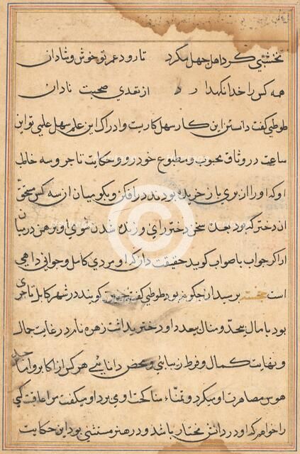 Page from Tales of a Parrot (Tuti-nama): text page, c. 1560. Creator: Unknown.