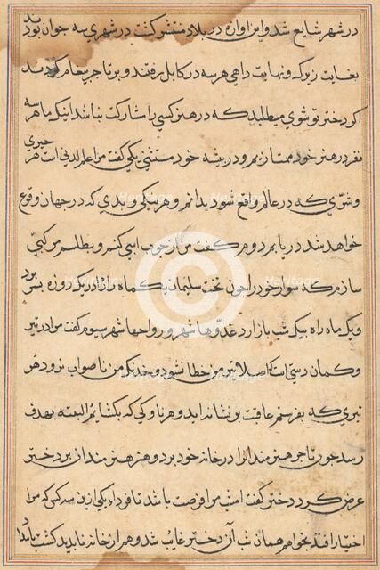 Page from Tales of a Parrot (Tuti-nama): text page, c. 1560. Creator: Unknown.