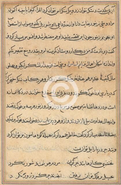 Page from Tales of a Parrot (Tuti-nama): text page, c. 1560. Creator: Unknown.