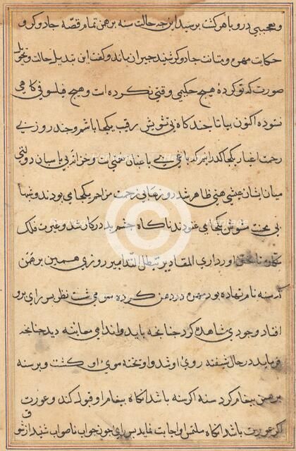 Page from Tales of a Parrot (Tuti-nama): text page, c. 1560. Creator: Unknown.