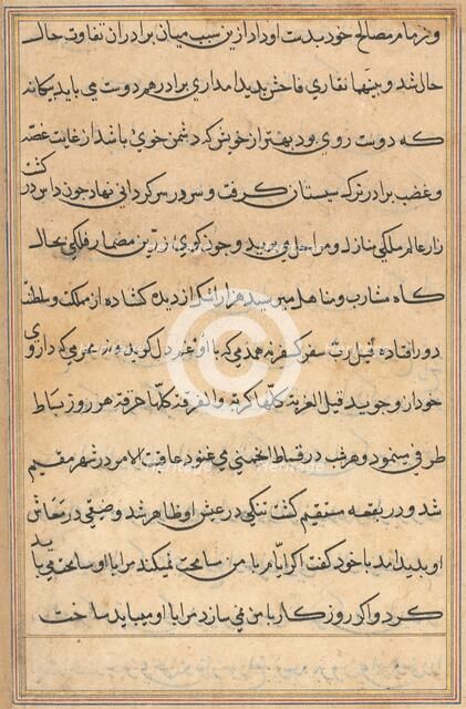 Page from Tales of a Parrot (Tuti-nama): text page, c. 1560. Creator: Unknown.