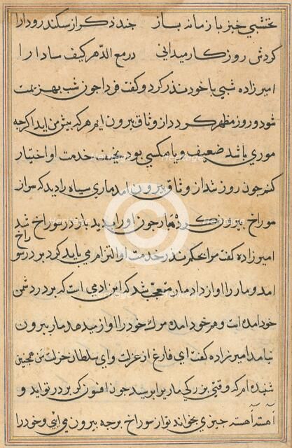 Page from Tales of a Parrot (Tuti-nama): text page, c. 1560. Creator: Unknown.