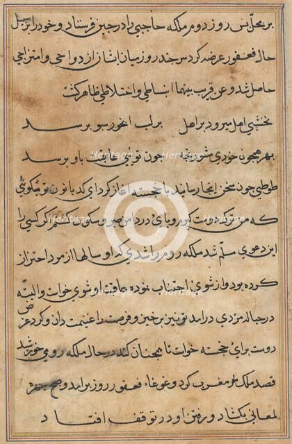 Page from Tales of a Parrot (Tuti-nama): text page, c. 1560. Creator: Unknown.