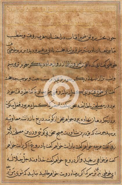 Page from Tales of a Parrot (Tuti-nama): text page, c. 1560. Creator: Unknown.