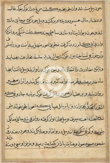 Page from Tales of a Parrot (Tuti-nama): text page, c. 1560. Creator: Unknown.