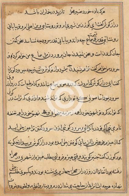 Page from Tales of a Parrot (Tuti-nama): text page, c. 1560. Creator: Unknown.