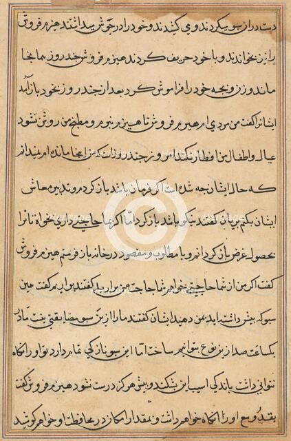 Page from Tales of a Parrot (Tuti-nama): text page, c. 1560. Creator: Unknown.