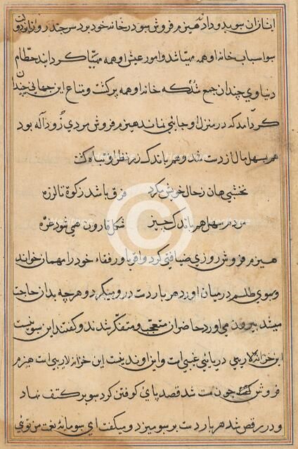 Page from Tales of a Parrot (Tuti-nama): text page, c. 1560. Creator: Unknown.