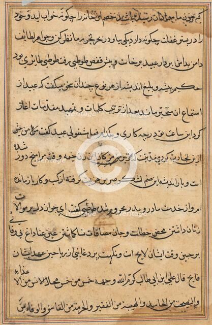 Page from Tales of a Parrot (Tuti-nama): text page, c. 1560. Creator: Unknown.