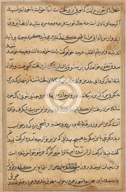 Page from Tales of a Parrot (Tuti-nama): text page, c. 1560. Creator: Unknown.