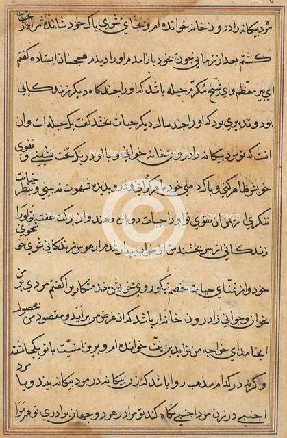 Page from Tales of a Parrot (Tuti-nama): text page, c. 1560. Creator: Unknown.