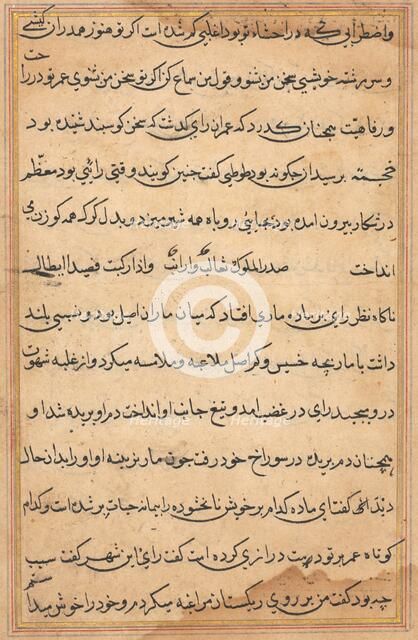 Page from Tales of a Parrot (Tuti-nama): text page, c. 1560. Creator: Unknown.