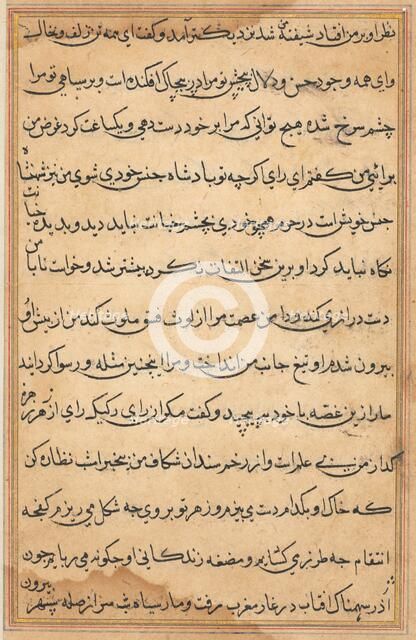 Page from Tales of a Parrot (Tuti-nama): text page, c. 1560. Creator: Unknown.