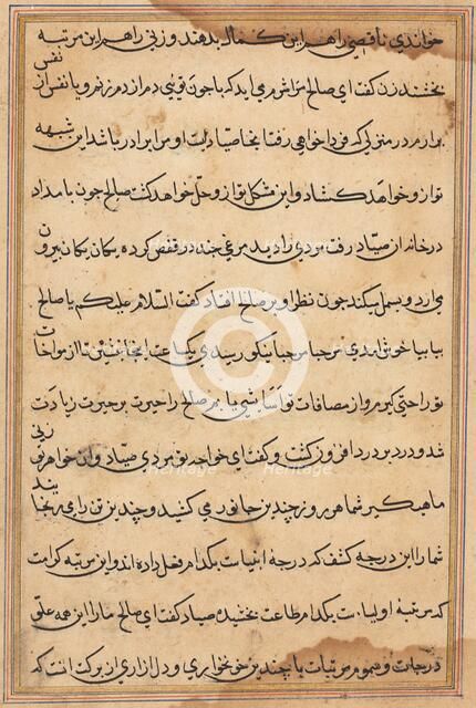 Page from Tales of a Parrot (Tuti-nama): text page, c. 1560. Creator: Unknown.