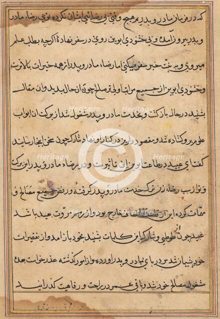 Page from Tales of a Parrot (Tuti-nama): text page, c. 1560. Creator: Unknown.