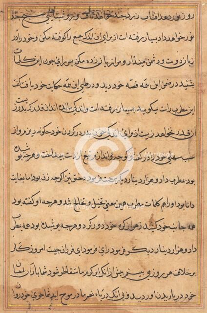 Page from Tales of a Parrot (Tuti-nama): text page, c. 1560. Creator: Unknown.