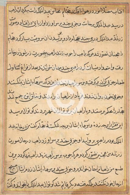 Page from Tales of a Parrot (Tuti-nama): text page, c. 1560. Creator: Unknown.