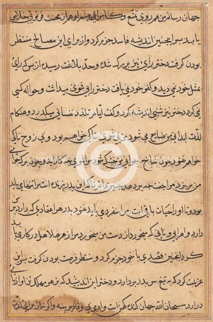 Page from Tales of a Parrot (Tuti-nama): text page, c. 1560. Creator: Unknown.