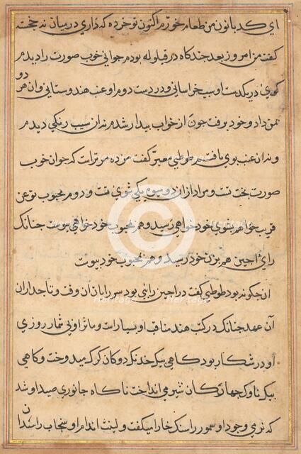 Page from Tales of a Parrot (Tuti-nama): text page, c. 1560. Creator: Unknown.