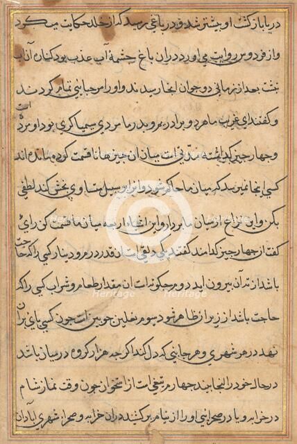 Page from Tales of a Parrot (Tuti-nama): text page, c. 1560. Creator: Unknown.