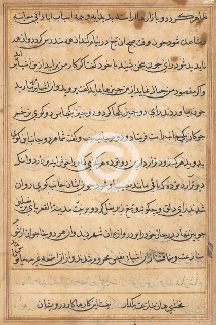 Page from Tales of a Parrot (Tuti-nama): text page, c. 1560. Creator: Unknown.