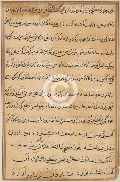 Page from Tales of a Parrot (Tuti-nama): text page, c. 1560. Creator: Unknown.