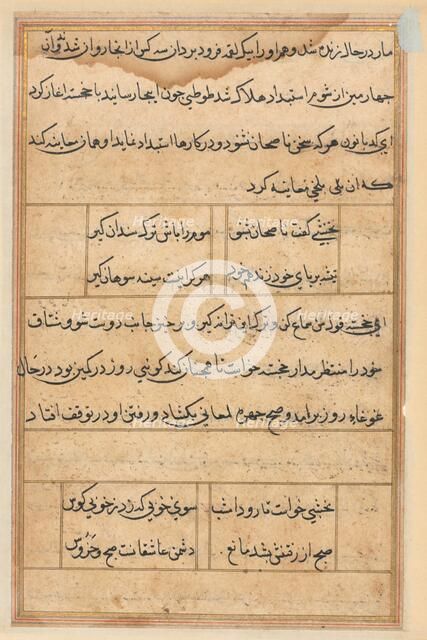 Page from Tales of a Parrot (Tuti-nama): text page, c. 1560. Creator: Unknown.