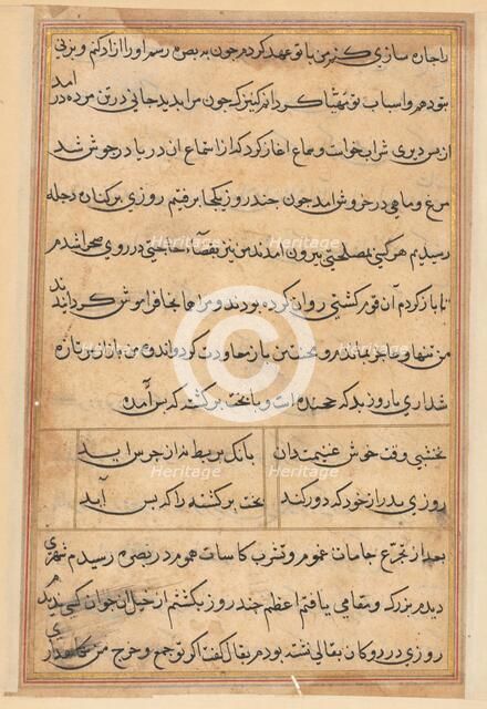 Page from Tales of a Parrot (Tuti-nama): text page, c. 1560. Creator: Unknown.