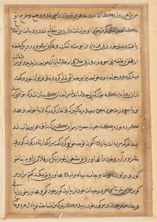 Page from Tales of a Parrot (Tuti-nama): text page, c. 1560. Creator: Unknown