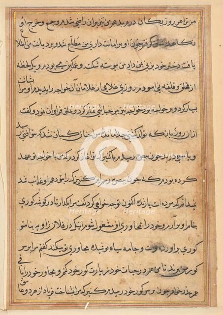 Page from Tales of a Parrot (Tuti-nama): text page, c. 1560. Creator: Unknown.