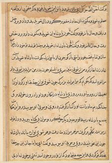 Page from Tales of a Parrot (Tuti-nama): text page, c. 1560. Creator: Unknown