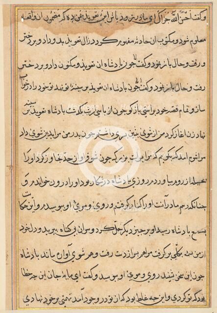 Page from Tales of a Parrot (Tuti-nama): text page, c. 1560. Creator: Unknown.